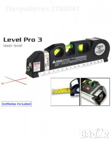 Лазерен нивелир - Laser Level Pro 3 с ролетка 250 см, снимка 2 - Други инструменти - 30063019