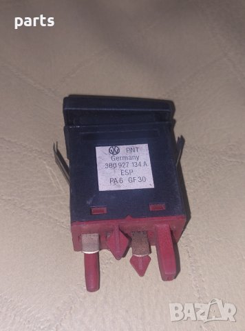 Бутон ESP Пасат 5 - VW Passat B5 - B5.5 - 3B0927134A N, снимка 2 - Части - 40813719