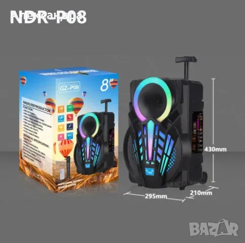 Караоке тонколона с Bluetooth NDR-P08 8 инча'' и микрофон, снимка 8 - Караоке - 49172176