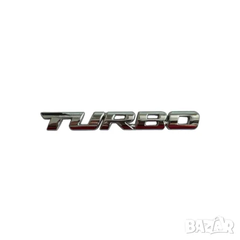 Надпис Turbo 9 x 1 см