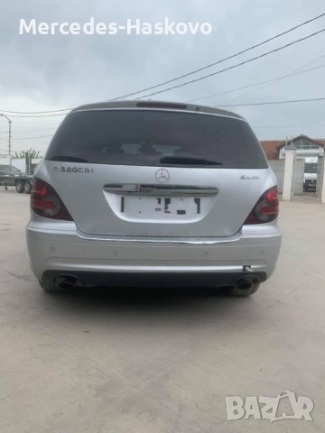 Mercedes-Benz R320 CDI , снимка 3 - Автомобили и джипове - 37591865