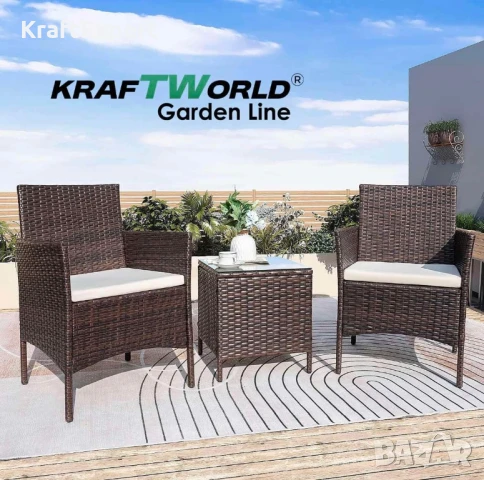 Луксозен Ратанов Комплект 2 Кресла и Маса Kraftworld Garden два стола и маса – UV и водоустойчиви, снимка 3 - Градински мебели, декорация  - 50653461