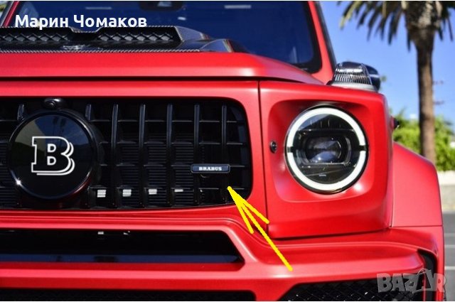 Светеща емблема за Mercedes G63 AMG W464 W463A, снимка 2 - Аксесоари и консумативи - 37221351