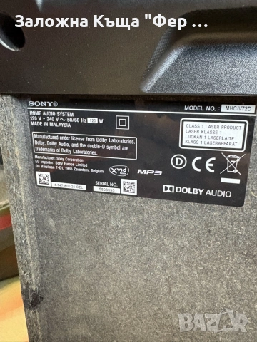 Тонлолона Sony MHC-V72D, снимка 7 - Тонколони - 56258082