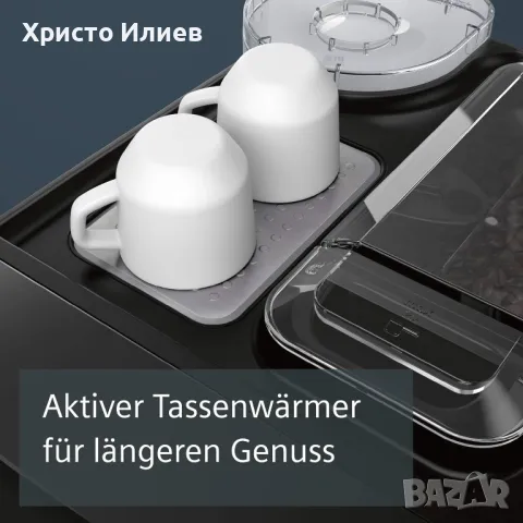 Кафеавтомат Siemens EQ 500 Бяла Кафемашина Сименс Каферобот с кана за мляко, снимка 6 - Кафемашини - 47444544