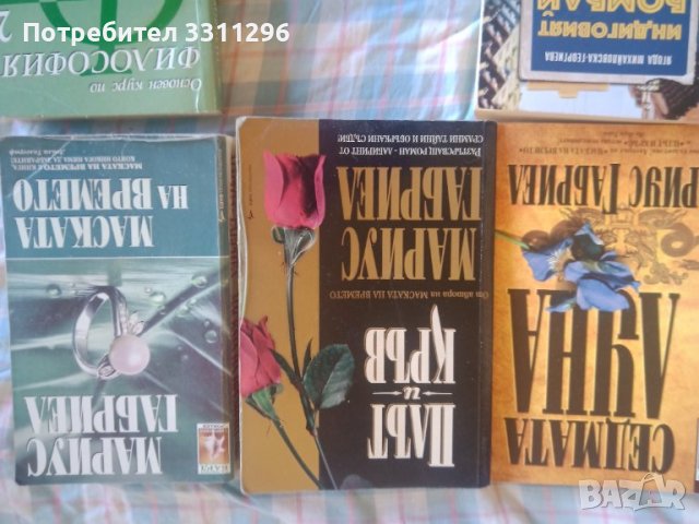 Книги домашна библиотека