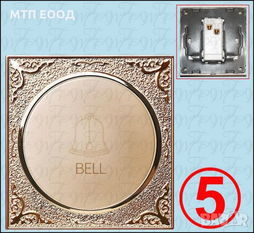 Ключ за вграждане, девиатор, кръстат, луксозен, за осветление, снимка 5 - Друга електроника - 33728084