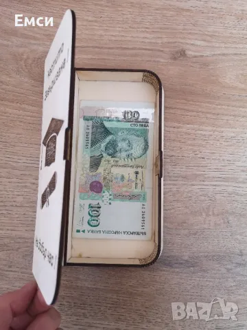 дървен плик /картичка за юбилей, абитуриенти, сватба , снимка 4 - Подаръци за юбилей - 50064424