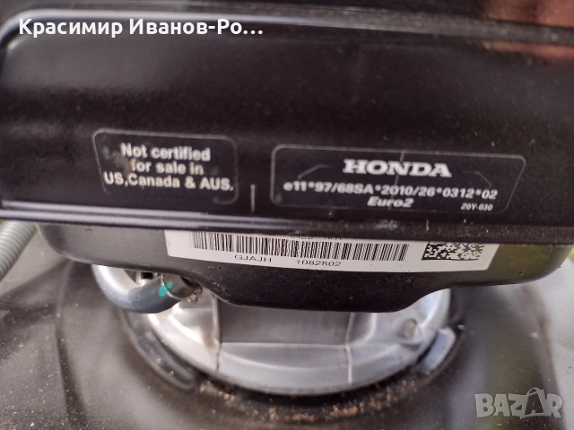 Honda Хонда косачка бензинова самоходна , снимка 5 - Градинска техника - 54003871
