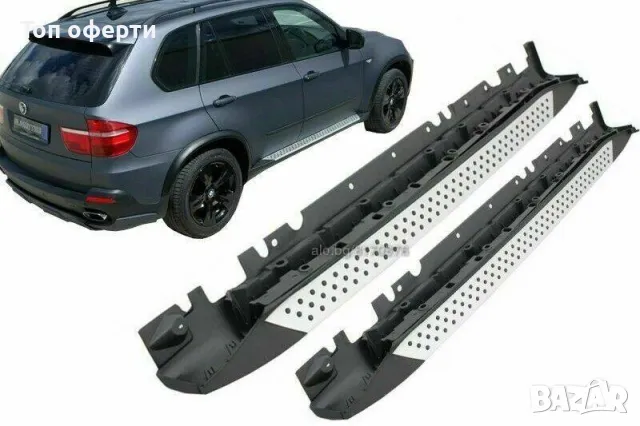 Алуминиеви степенки за BMW-X5 (E70)