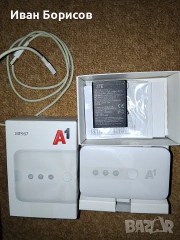4G LTE Мобилен Wi-Fi Рутер ZTE MF937 (A1) – Отлично състояние