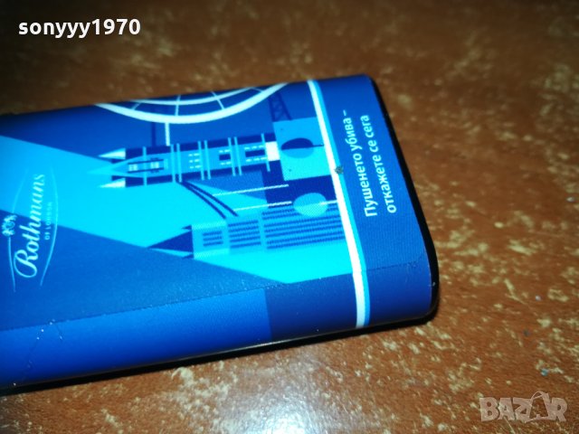 rothmans blue 0501211132, снимка 11 - Колекции - 31312489