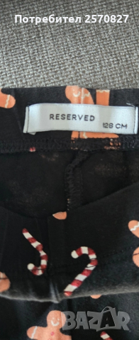 Детски клин и спортна долница за 6 лева , снимка 2 - Детски клинове - 52099444