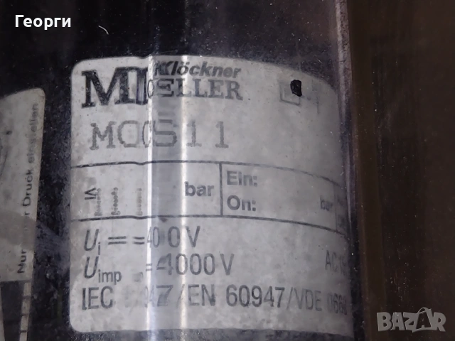 Пресостат ,магнет вентил, снимка 16 - Други машини и части - 53144848