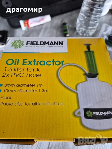 Помпа за гориво и масла FIELDMANN, снимка 2 - Други инструменти - 56269744