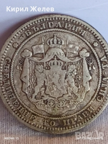 Сребърна монета 2 лева 1882г. Княжество България рядка добро състояние за КОЛЕКЦИЯ 26905, снимка 13 - Нумизматика и бонистика - 51970072