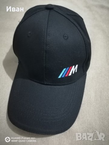 Качественна черна шапка с бродирана емблема БМВ М BMW M кола автомобил джип + ПОДАРЪК, снимка 4 - Аксесоари и консумативи - 31644916