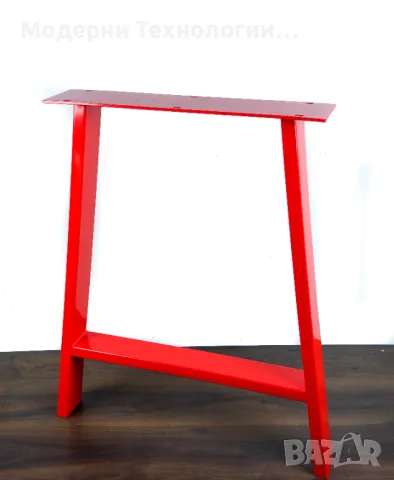 Метални крака за маса А образни.