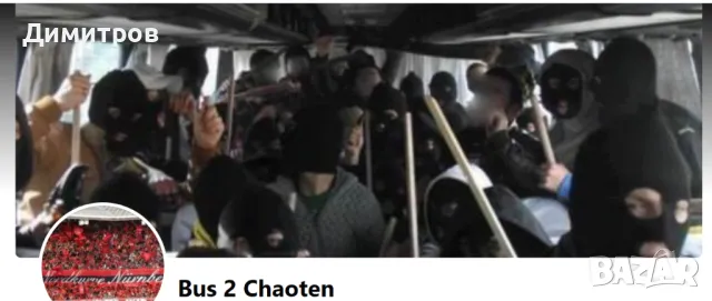 Яке Geographical Norway, бомбър Urban Classics, снимка 13 - Якета - 36550083