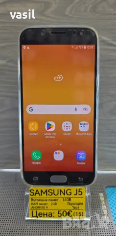 Samsung J5 16GB / 2GB RAM – Android 9