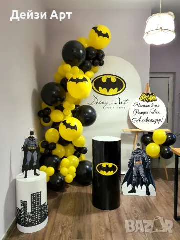 Украса за момченца-Погача/Рожден Ден/Кръщене, снимка 17 - Други - 47732058