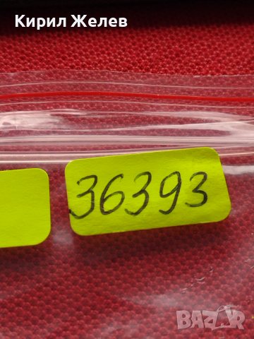 МОНЕТА 10 стотинки 1913г. ЦАРСТВО БЪЛГАРИЯ СТАРА РЯДКА НАД СТОГОДИШНА ЗА КОЛЕКЦИЯ 36393, снимка 13 - Нумизматика и бонистика - 39735857