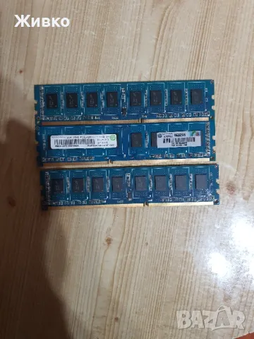РАМ DDR 3 3х4GB общо 12GB, снимка 4 - RAM памет - 47680164
