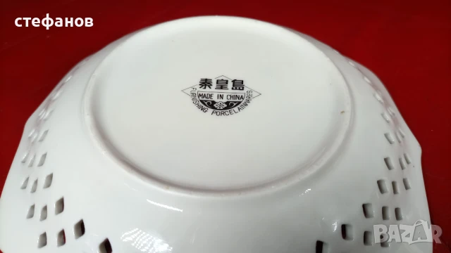 Три порцеланови чинии за мезета, рязан порцелан, снимка 10 - Чинии - 51355794