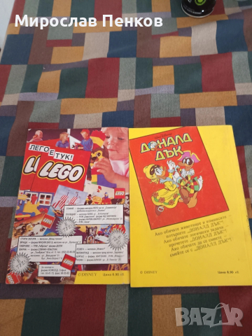 Комикси , снимка 2 - Списания и комикси - 53144594