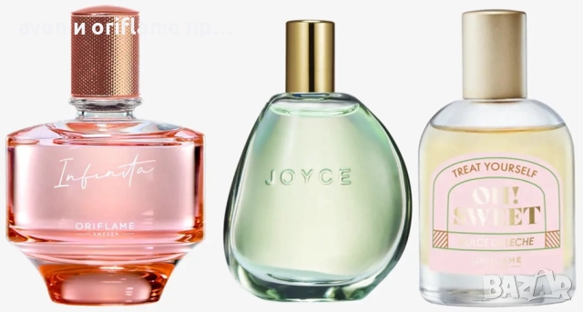 ORIFLAME - комплект от 3 - Joyce Jade, Infinita, Oh! Sweet Dulce De Leche