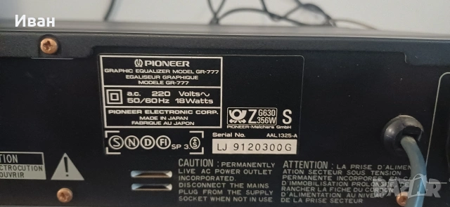 Еквалайзер PIONEER GR-777, снимка 7 - Еквалайзери - 53166463