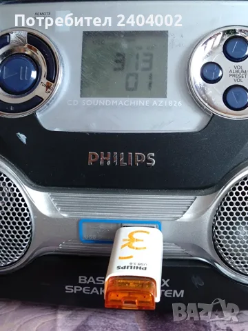 Аудио система Philips AZ 1826/12, снимка 11 - Аудиосистеми - 56440277