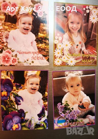 Магнитни картички,метални магнити за хладилник с Ваша снимка и надпис за 8-ми март, снимка 5 - Декорация за дома - 35607215