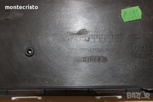 Предна броня Ford Focus MK3 facelift (2014-2018г.) F1EB-17757-AJ / F1EB17757AJ, снимка 8 - Части - 42639115