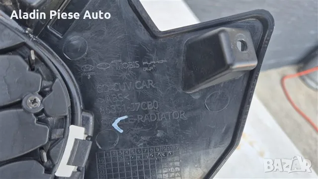 Решетка за предна броня Kia Xceed X-Ceed код 86350J7CBO, 86350-J7CBO, 86351-J7CBO , снимка 6 - Аксесоари и консумативи - 55796799