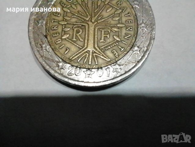 1 евро франция 2001 дефект в годината