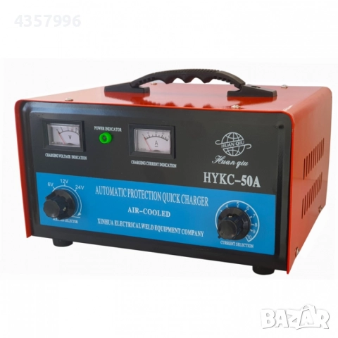 Зарядно за акумулатор, устройство за зарежда от 6V до 24V, 50W