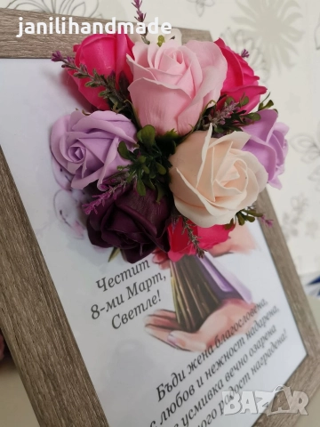 3Д рамки с цветя от пластичен сапун, снимка 8 - Подаръци за жени - 52925193