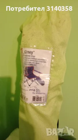 Детско сгъваемо столче , снимка 3 - Мебели за детската стая - 48852623