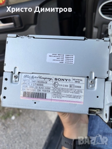 Оригинално аудио за Ford, снимка 2 - Части - 53051884