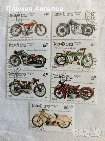 серия пощенски марки мотоциклети от1985 г на Lao PoSTES