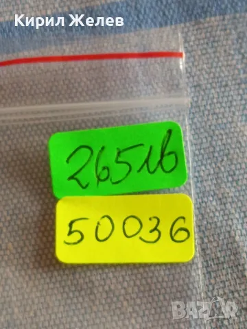 Сребърна монета 1 песо 1903г. Филипините Администрацията на САЩ рядка 50036, снимка 11 - Нумизматика и бонистика - 48959558