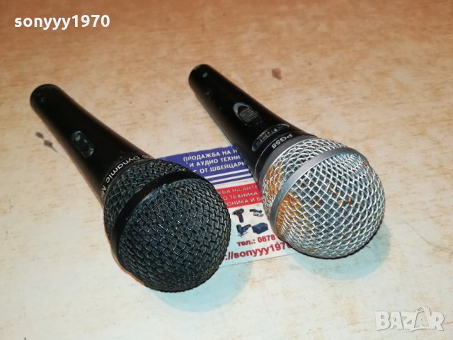 SHURE & FAME 1501221800, снимка 4 - Микрофони - 35446605