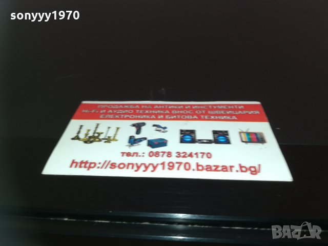 aiwa dat japan 2402211707, снимка 5 - Декове - 31940603