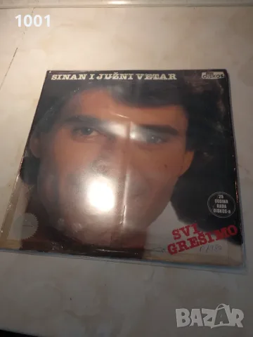 Sinan Sakic & Juzni Vetar , снимка 3 - Грамофонни плочи - 55952793