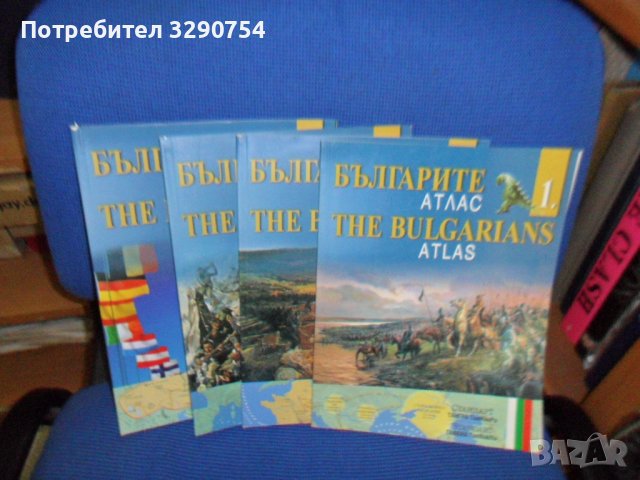 Български исторически поредици, снимка 8 - Специализирана литература - 37512347