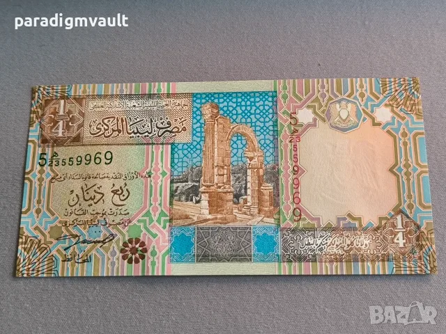 Банкнота - Либия - 1/4 (четвърт) динар UNC | 2002г.