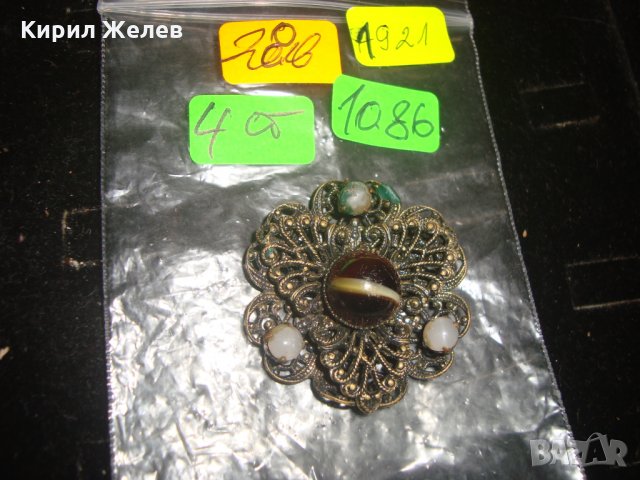 СТАРИННА БРОНЗОВА ФИЛИГРАННА БРОШКА с ЯСПИС и ПЕРЛИЧКИ АРТ ДЕКО 1921, снимка 6 - Други - 30701223
