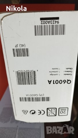 Цветни тонер касети HP Color LaserJet - Q6003A и Q6001A Нови!, снимка 7 - Консумативи за принтери - 42166701