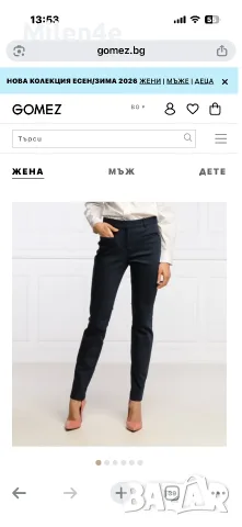 Tommy Tommy Hilfiger Heritage Slim Fit / Marta Pants-нов панталон